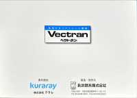 VECTRAN-SAMPLE بطاقة عينات Vectran® ناغاي نينشي صور إضافية