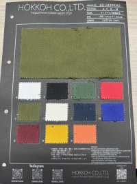 65-1825KM2 Big Mac سادة ممشط[Textile / Fabric] HOKKOH صور إضافية