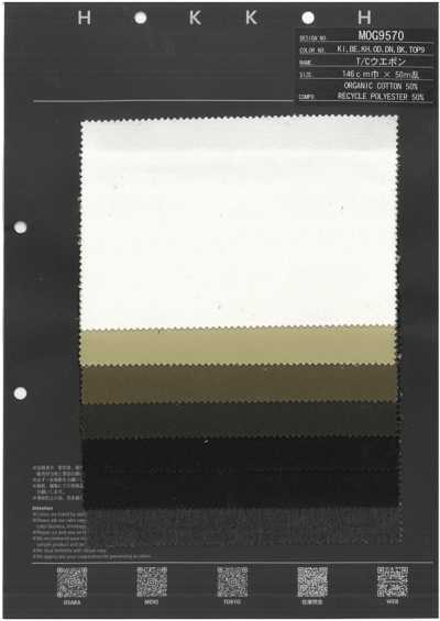 MOG9570 T/C ويبن