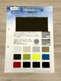 SW8012 Uchimizu Dry ®[نسيج / قماش] Sanwa Seni صور إضافية