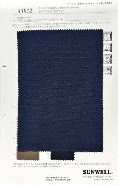 43912 Waveron R UV بونتي