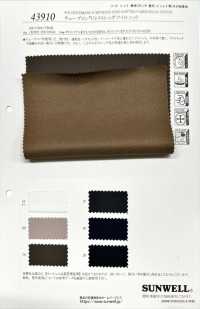43910 Wavelon R UV تريكو تويِل مطاطي[Textile / Fabric] SUNWELL صور إضافية