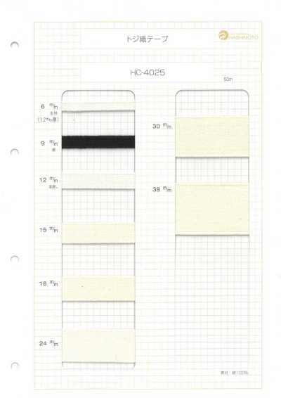 HC-4025 شريط منسوج بسماكة 1.2mm