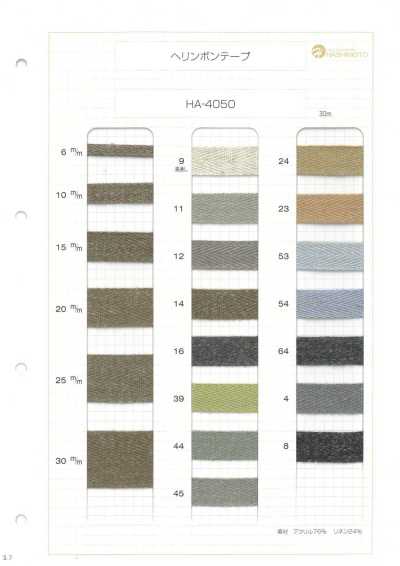 HA-4050 شريط عظم السمكة بمزيج الكتان
