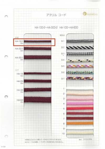 HA-100-2 2/52 100 سلك Spindle