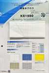 KS1550 قماش فائق الامتصاص