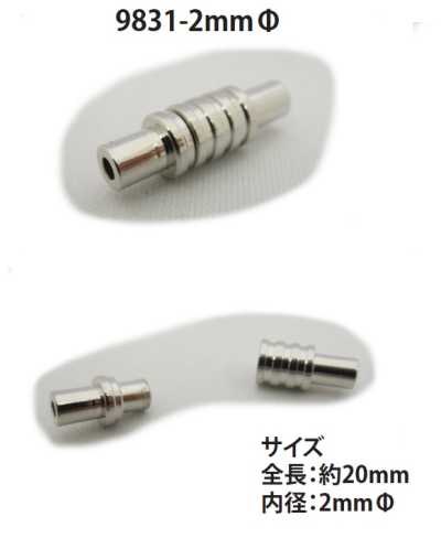 9831-2MM مشبك مغناطيسي للحبل الدائري
