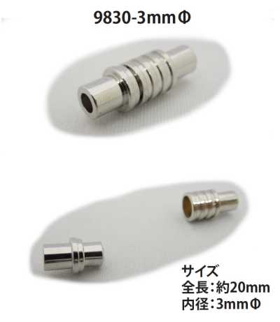 9830-3MM مشبك مغناطيسي للحبل الدائري