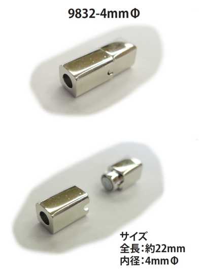9832-4MM مشبك مغناطيسي للحبل الدائري