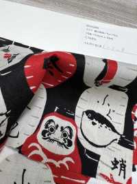 850589 لاون حكايات شعبية فانوس[Textile / Fabric] VANCET صور إضافية