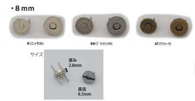 MAG HOOK-8MM زر كبس مغناطيسي قياسي 8MM