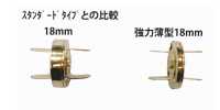 MAG HOOK-14MM كبس مغناطيسي قياسي 14MM[خطاف] No Name صور إضافية