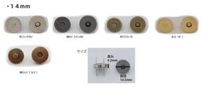 MAG HOOK-14MM كبس مغناطيسي قياسي 14MM
