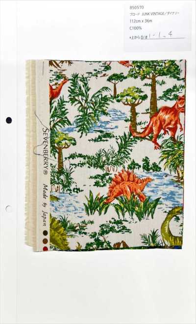 850570 برودكلوث JUNK VINTAGE ديناصور