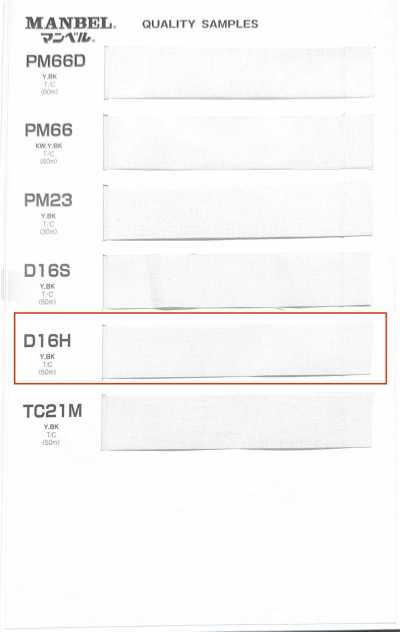 D16H Inber Series فازلين (قماش التقوية) لاصق (شريط)، نوع متوسط النعومة