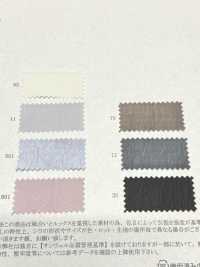 41354 ♻تويل مجعّد مجمّد[Textile / Fabric] SUNWELL صور إضافية
