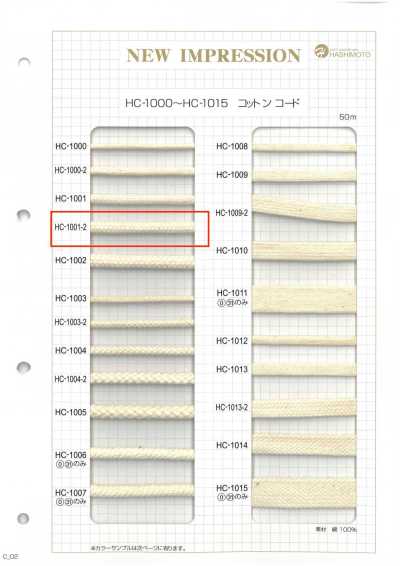 HC-1001-2 مغزل قطن M