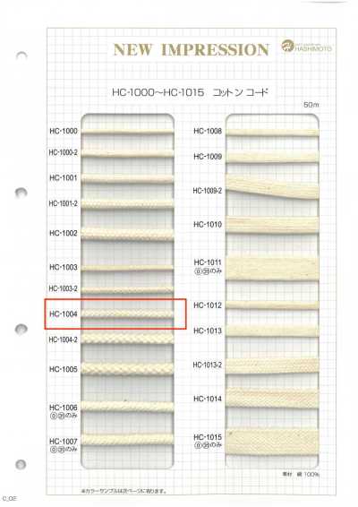 HC-1004 قطن 8 طبقات سبندل M