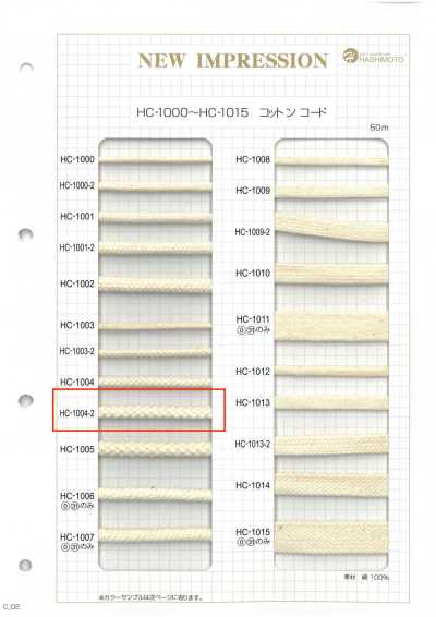 HC-1004-2 قطن 8 خيوط Spindle M