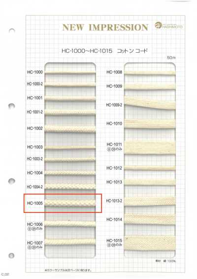 HC-1005 قطن 8 خيوط Spindle L