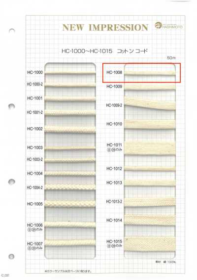 HC-1008 حبل أكياس قطني S