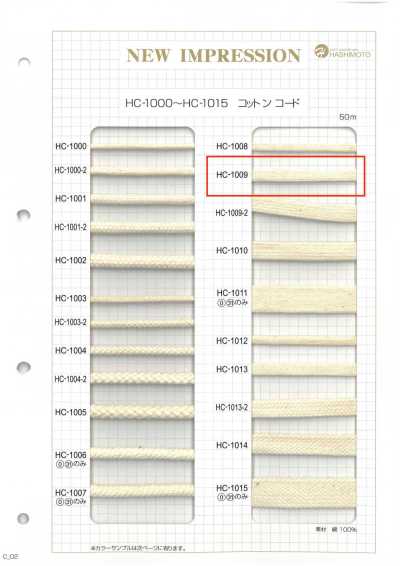 HC-1009 خيط سحب من القطن M