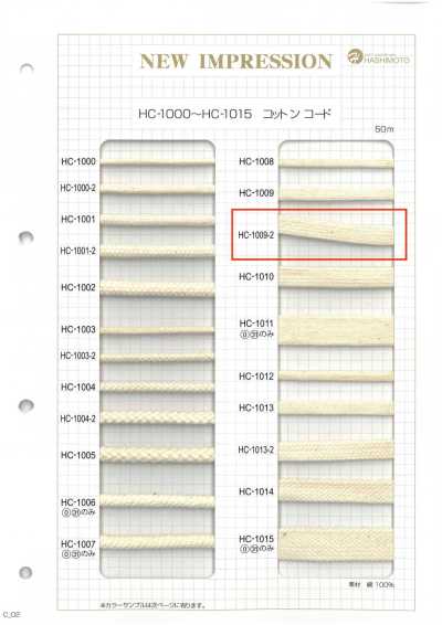 HC-1009-2 رباط سحب قطني M