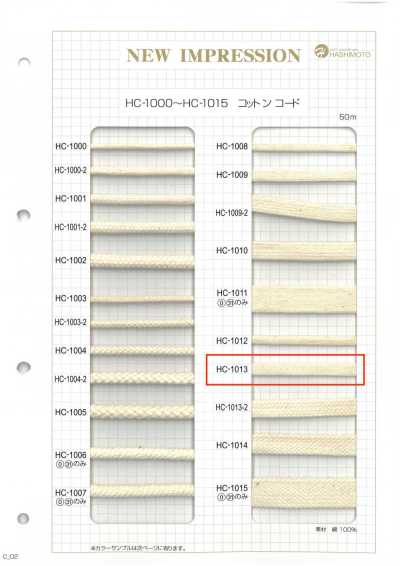 HC-1013 حبل أكياس قطني بملمس محكم M
