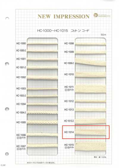 HC-1014 حبل حقائب بملمس حجري من القطن L