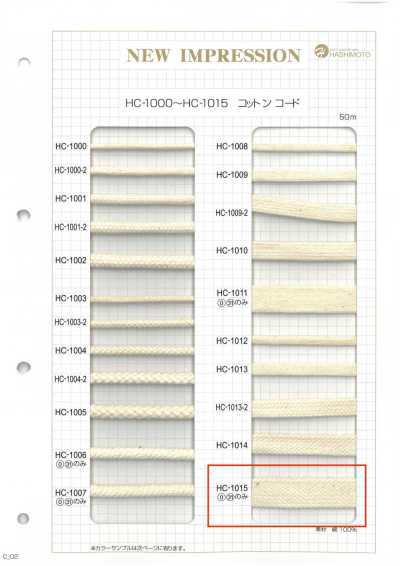 HC-1015 حبل حقائب قطني محبب LL
