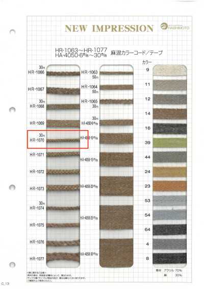 HR-1070 حبل ملون بمزيج الكتان