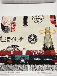 AP61802 Sakaya Canvas (رول 27m)[نسيج / قماش] COSMO TEXTILE صور إضافية