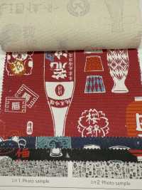 AP61802 Sakaya Canvas (رول 27m)[نسيج / قماش] COSMO TEXTILE صور إضافية