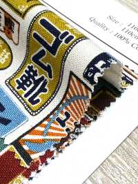 AP61802 Sakaya Canvas (رول 27m)[نسيج / قماش] COSMO TEXTILE صور إضافية