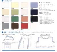 マイティーテープ平 Asahi شريط مايتي مسطح[Ribbons, Tapes, And Cords] Asahi Bias (Watanabe Fukuhaku Kogyo) صور إضافية