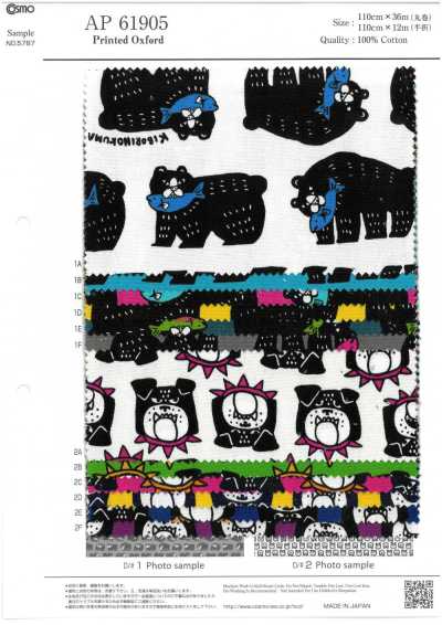 AP61905-DR Pakitto Animal Oxford (نصف مطوي)