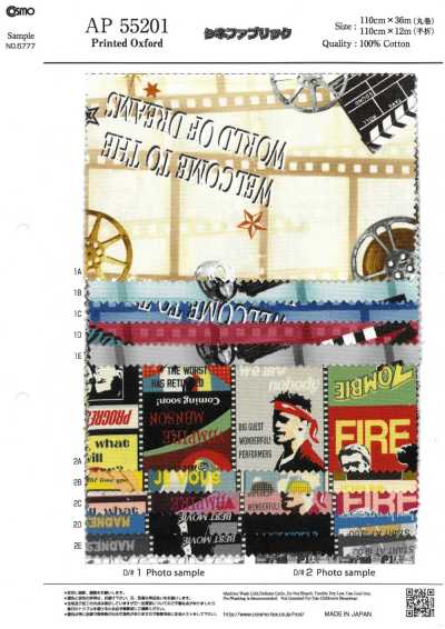 AP55201-DR Cine Fabric أوكسفورد (نصف طيّة)