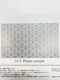 AP55807 قماش FlowerWallpaper (رول كامل)[Textile / Fabric] COSMO TEXTILE صور إضافية