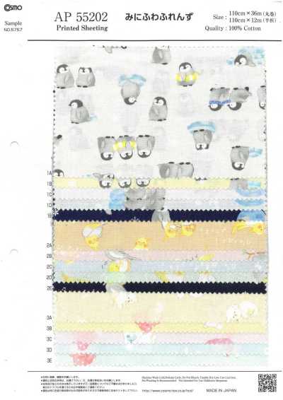 AP55202-DR Mini Fuwafriends شيتينغ (نصف مطوي)