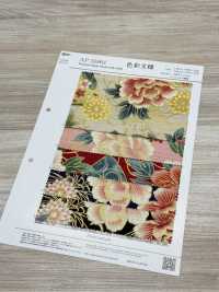 AP55901 نمط لوني ساتان سلاب (رول)[نسيج / قماش] COSMO TEXTILE صور إضافية