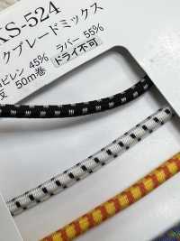 MKS-524 مزيج ضفيرة مطاطية[Ribbons, Tapes, And Cords] RIVER صور إضافية