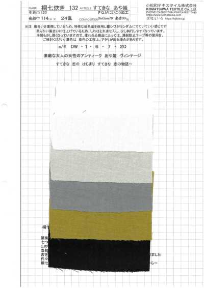 KINANADAKI-132 KINANADAKI 132 تويل فينتاج جميل Ayahime