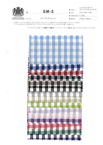 GM-3 مربعات Gingham 60/1