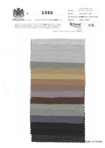 1860 لاون من ألياف Nylon/Tencel™ Lyocell