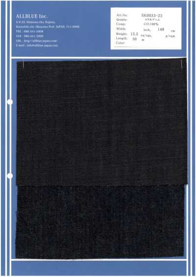 SK0033-23 دنيم بخيوط غير متساوية 13.5oz