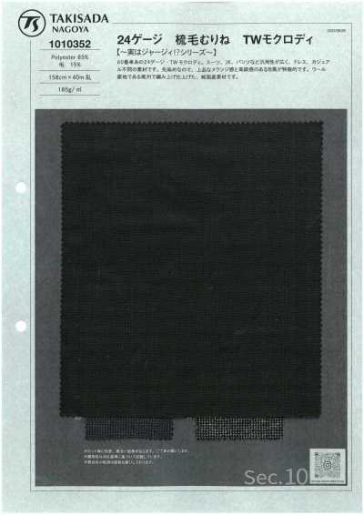 1010352 24 قياس Worsted Muri TW Mokurody