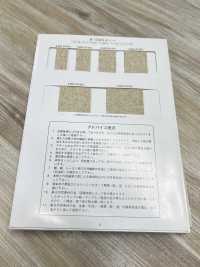 R5505-104 شريط مطاطي من سلسلة الكتان[الأشرطة، والأشرطة القماشية، والحبال] RIVER صور إضافية