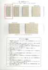 R5505-104 شريط مطاطي من سلسلة الكتان