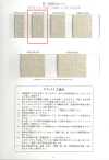R-5505-105 شريط مطاطي من سلسلة الكتان