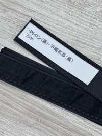 DD-003 فازلين غير منسوج مدعّم بنواة Tetoron[Other Miscellaneous Goods] Dodo صور إضافية